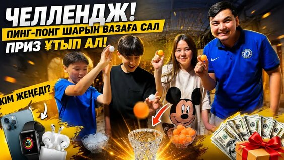 Жасмин YouTube