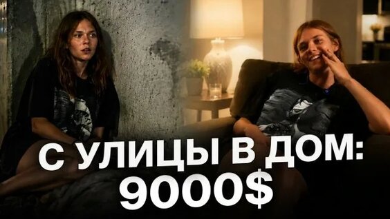 Жасмин Rutube