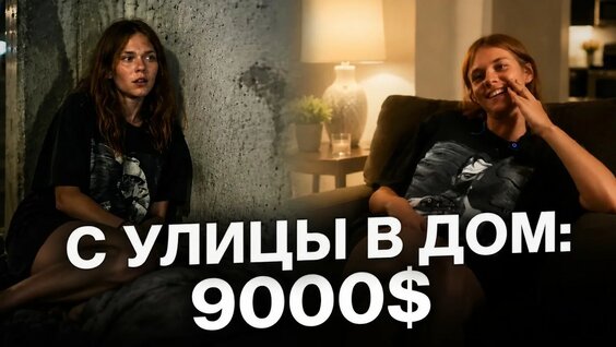 Жасмин YouTube