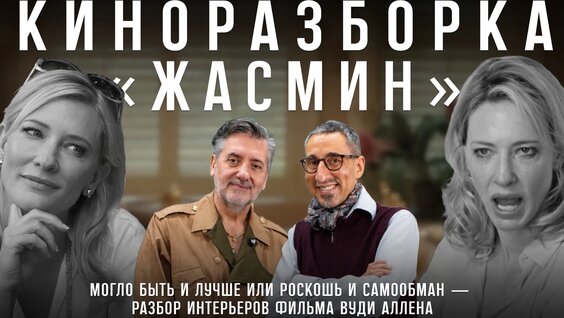 Жасмин VK Видео