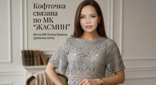 Жасмин Дзен