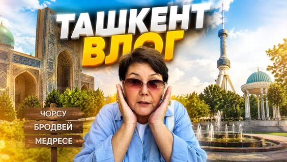 Жасмин VK Видео