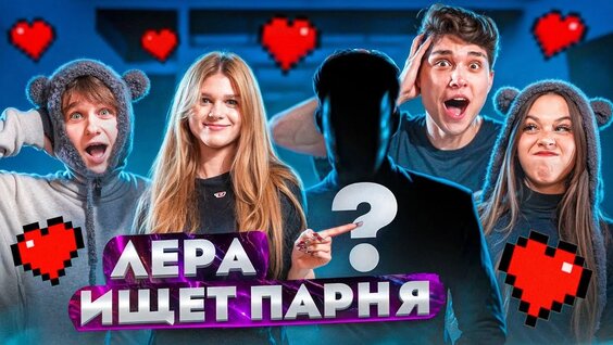 Женя Лизогуб VK Видео