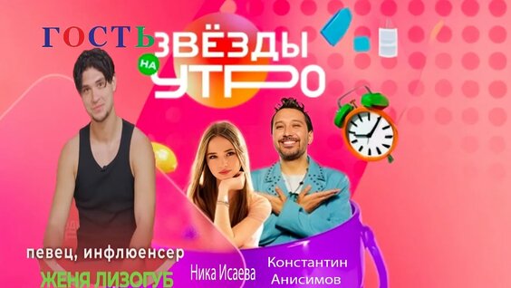 Женя Лизогуб VK Видео