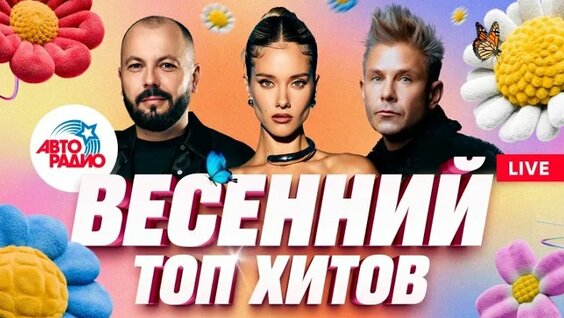 Женя Трофимов ОК