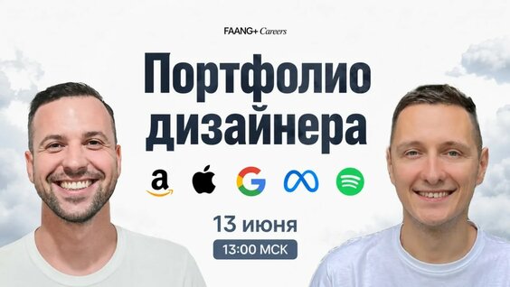 Женя Трофимов YouTube