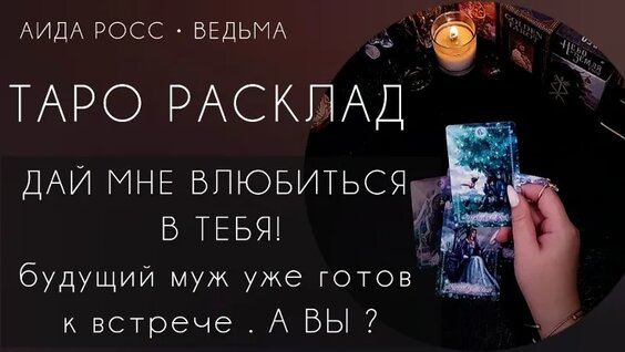Женя Трофимов VK Видео