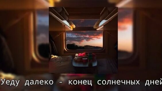 Женя Трофимов Rutube