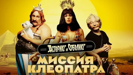 Жерар Депардье VK Видео