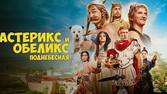 Жерар Депардье VK Видео