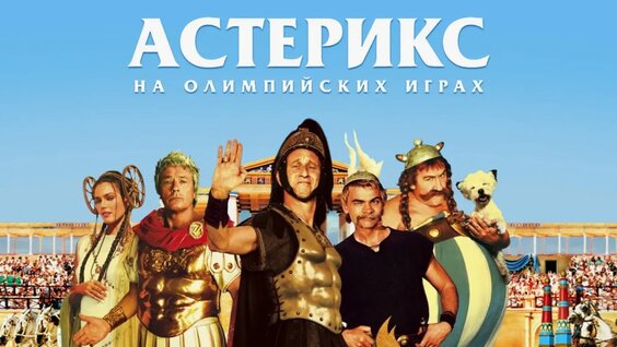 Жерар Депардье VK Видео