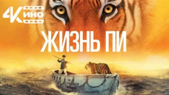 Жерар Депардье ОК