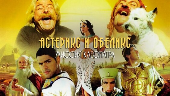 Жерар Депардье Rutube