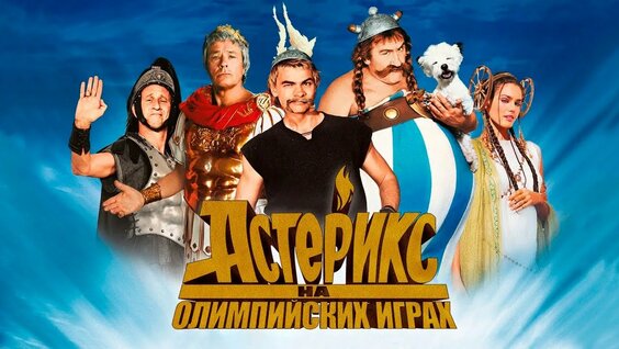 Жерар Депардье Rutube