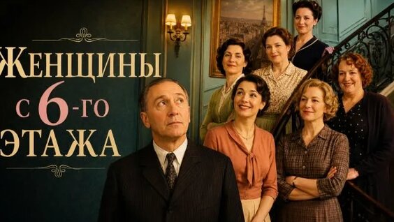 Жерар Депардье Rutube