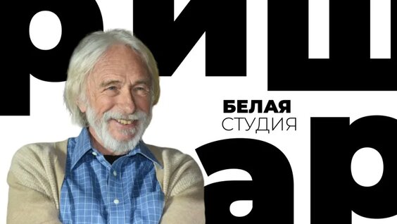 Жерар Депардье VK Видео