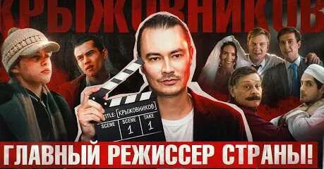 Жора Крыжовников YouTube