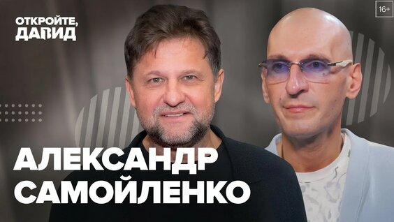 Жора Крыжовников YouTube
