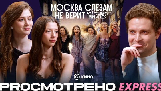 Жора Крыжовников VK Видео