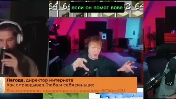 Жожо VK Видео