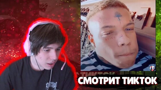 Жожо Rutube