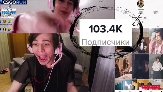 Жожо Rutube