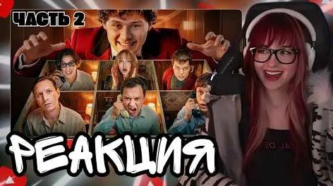 Жожо YouTube