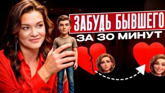 Зиверт Rutube