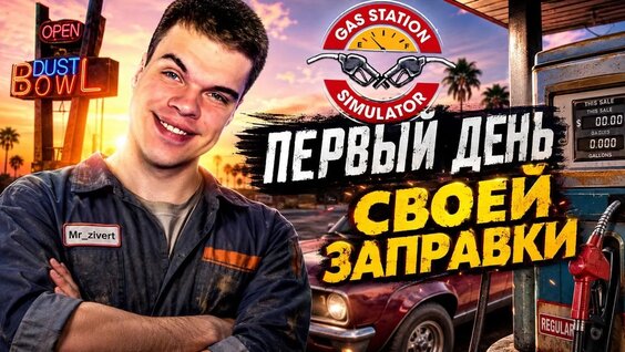 Zivert VK Видео