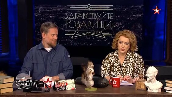 зиверт VK Видео