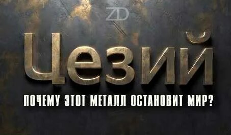 Zoloto YouTube