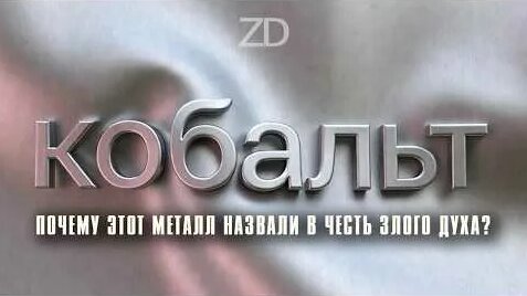 Zoloto YouTube