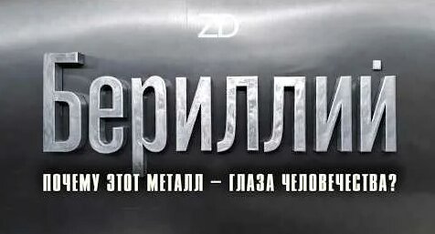 Zoloto YouTube