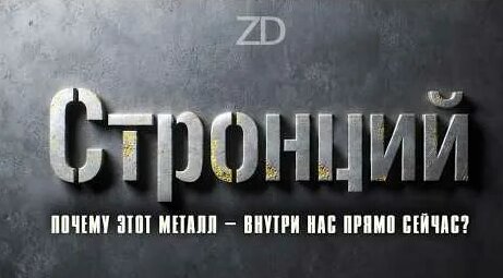 Zoloto YouTube