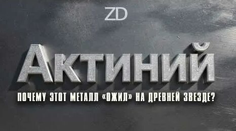 Zoloto YouTube