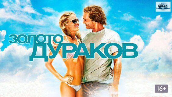 Zoloto VK Видео