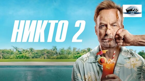 Zoloto VK Видео