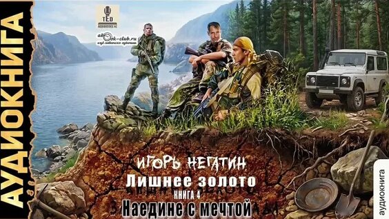 Zoloto VK Видео