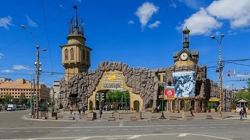 Зоопарк Дзен