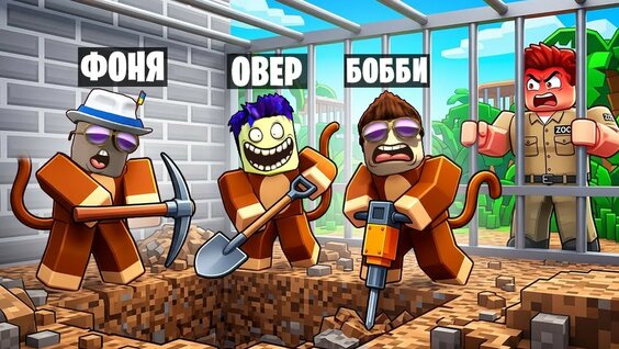 Зоопарк YouTube