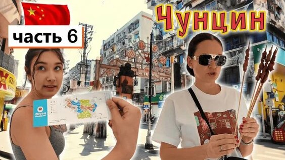 Зоопарк Rutube