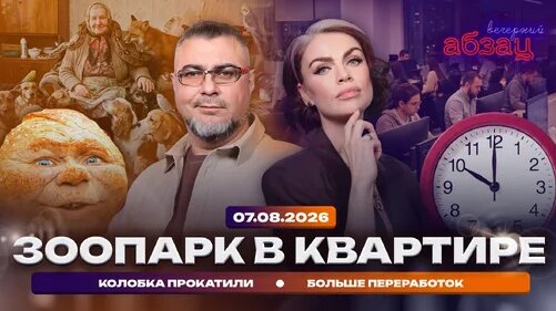 Зоопарк Дзен