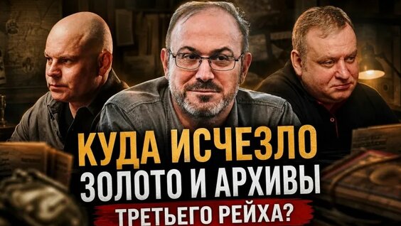 Zorge VK Видео