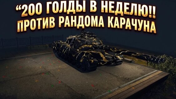 Zorge VK Видео