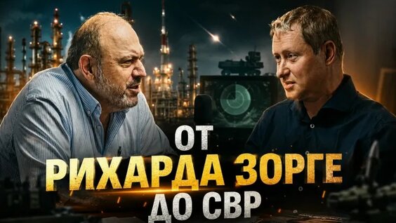Zorge VK Видео