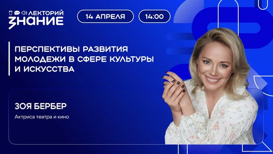 Зоя Бербер VK Видео