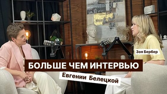 Зоя Бербер VK Видео
