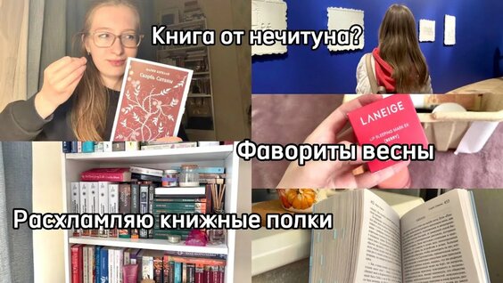 Зоя Яровицына YouTube