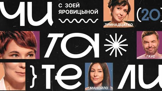 Зоя Яровицына VK Видео