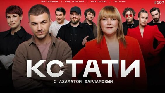 Зоя Яровицына ОК